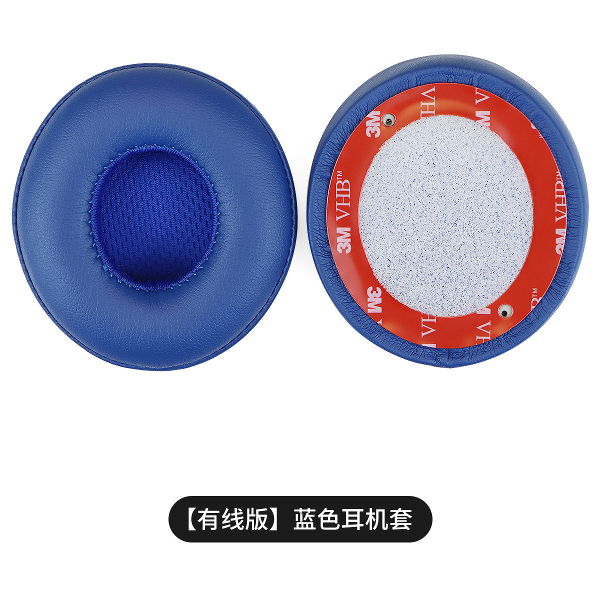 [Piel de proteína engrosada] adecuado para solo orejeras solo2 orejeras solo3 inalámbrico esponja cubierta