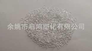 Transparent PFA raw material automobile accessories plastic products shell processing glasses rubber plug plastic particles