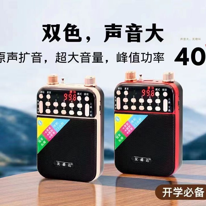 Jinzheng K275B カードスピーカーアンプオーディオプレーヤーラジオプレーヤー高齢者向け|undefined