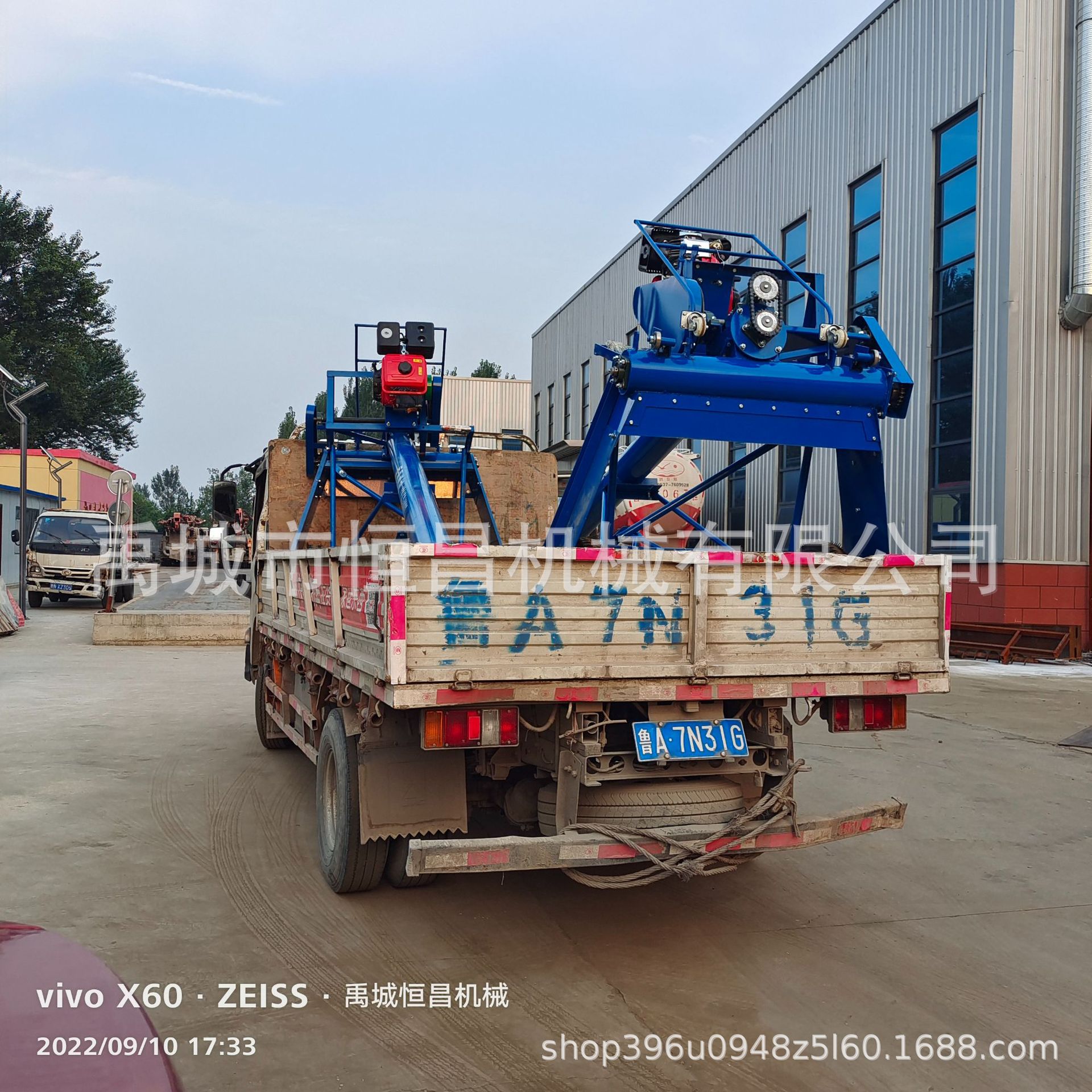 3.5米马路收粮机发货厂家供应