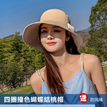 �ļ��¿��pɫ�����Y��ñŮʿ���s��ñ������ꖷ���O��ñ��ñ�ӳ�