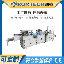 厂家高速塑料浴帽机无纺布浴帽机可调尺寸胡须套制造机
