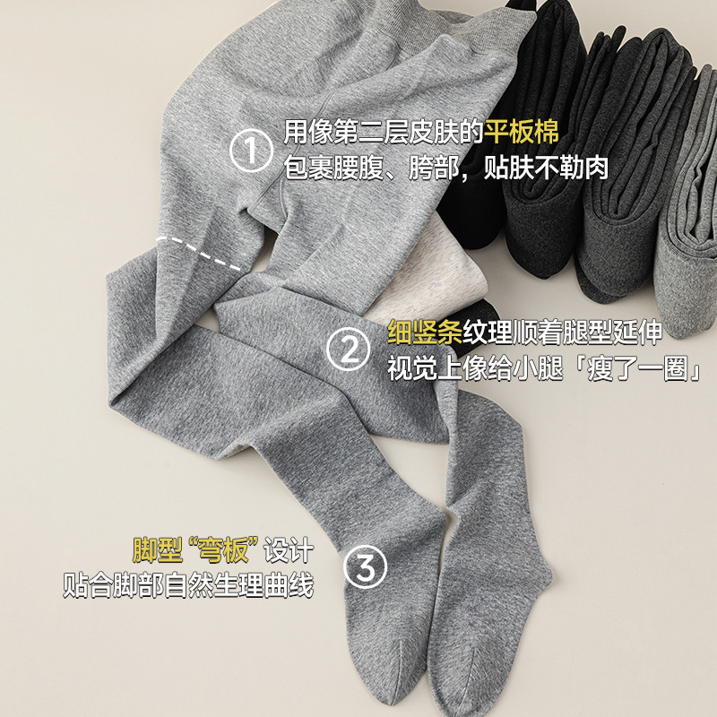 Dark Gray Leggings for Women's Autumn and Winter Outerwear Combed Cotton Fleece-Lined Thickeneded Matte Plain Weave Micro-Pressure Slimming Look Leg Pantyhose