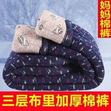 冬季中老年驼绒棉裤女三层加绒加厚保暖裤妈妈装高腰宽松大码棉裤