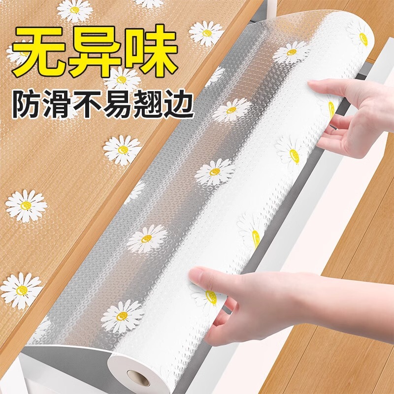 引き出しマット紙たんす台所戸棚防水防油防塵粘着防止戸棚下駄箱家庭用防湿マット|undefined
