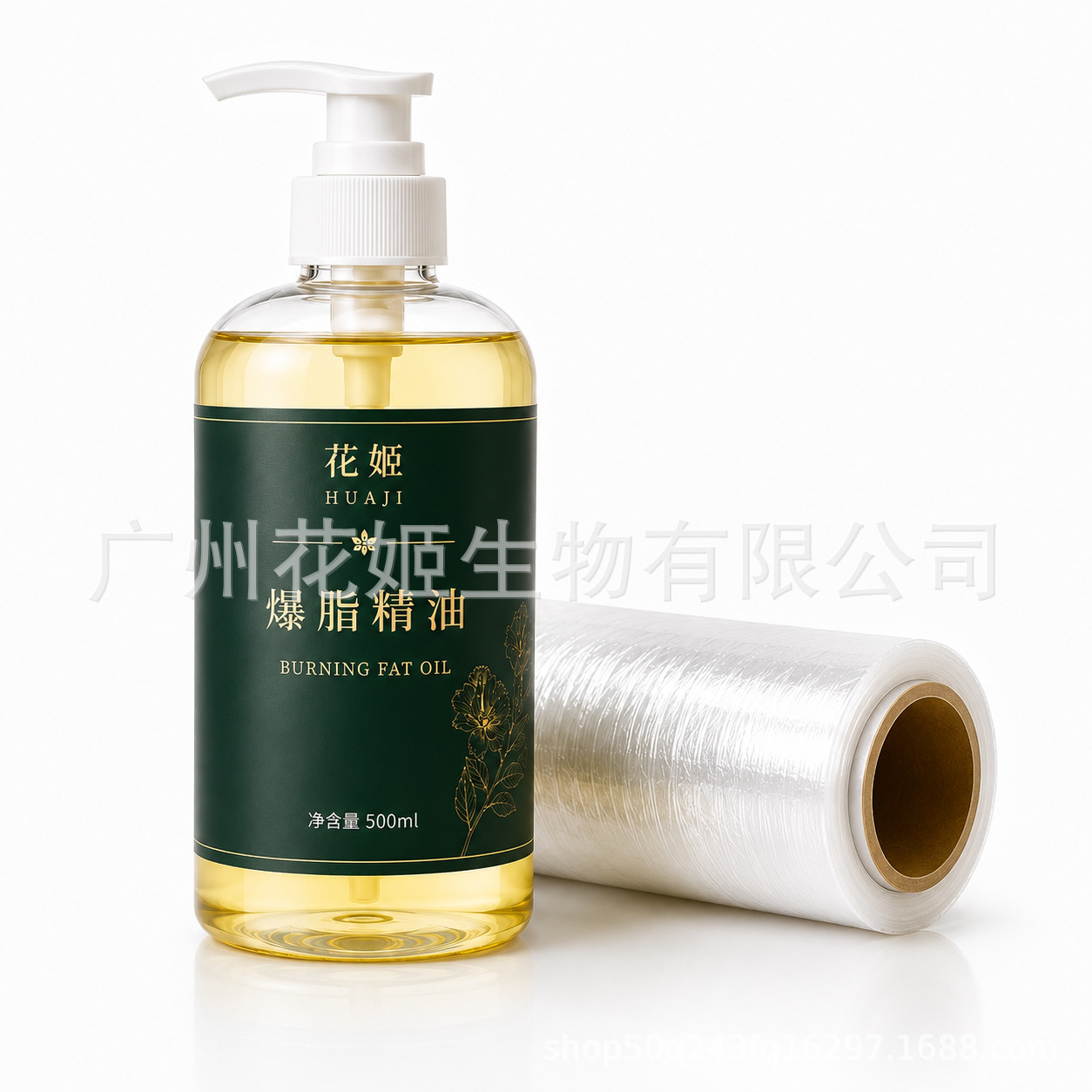 Beauty Salon Fat-Blasting Essential Oil Oil-Removing Cream, Powerful Shaping and Firming Massage Cream, Natural Fat-Reducing Cream, Slimming Cream, Alkali-Reducing Fat Cream