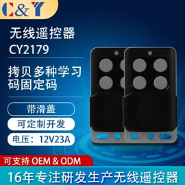 报警配件;智能家居;报警探测器