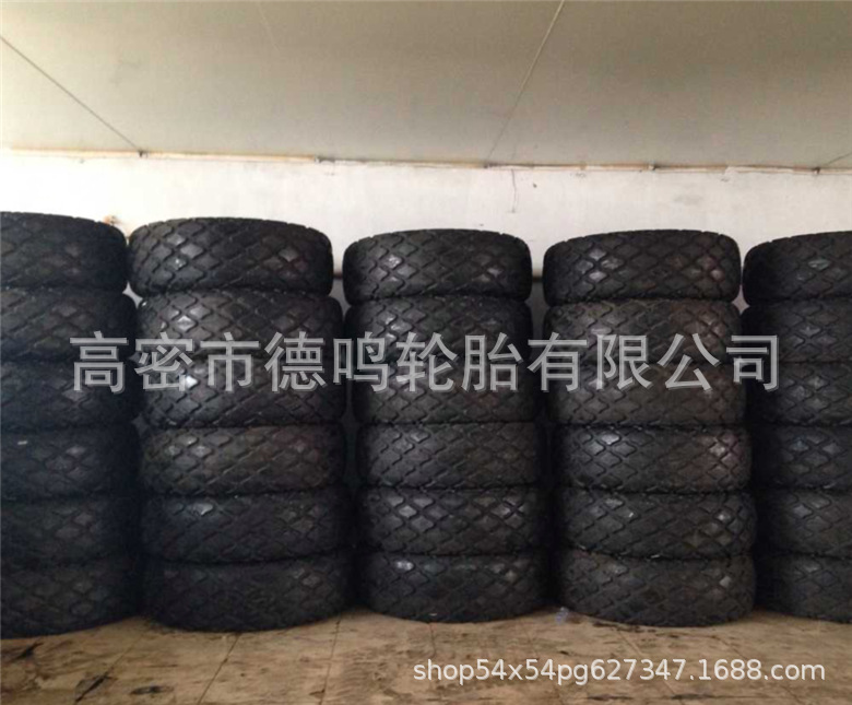 20.5-25风神压路机轮胎大货