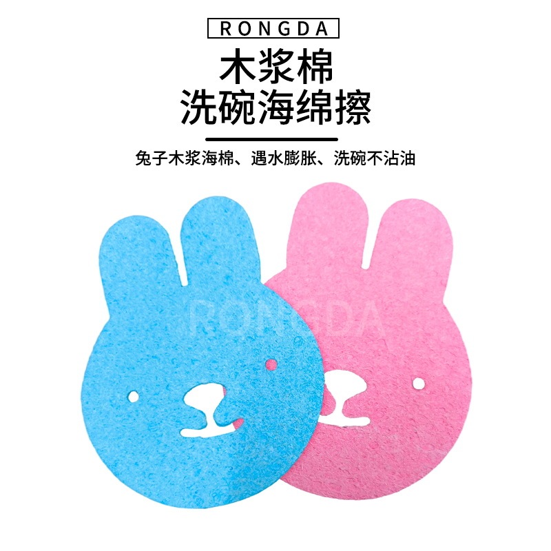 Cross-border wood pulp dishwashing sponge thickened extra large non-stick Oil Brush pot bowl artifact rag absorbent large dish Cotton Cross-border wood pulp dishwashing sponge thickened extra large non-stick Oil Brush pot bowl artifact rag absorbent large dish Cotton