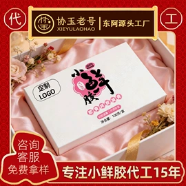 陈皮;阿胶;参类滋补品