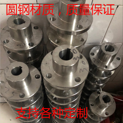 YLD外径120mm凹缘凸缘联轴器钢性联轴器大型法兰链接法兰盘联轴器