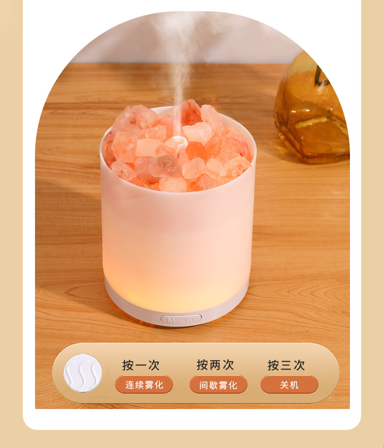 A5盐灯香薰机-_07