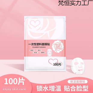 ���rĤ��Ĥ�N100ֻ�b һ���Ա����iˮ������Ĥ���J�C���w����Ժ��