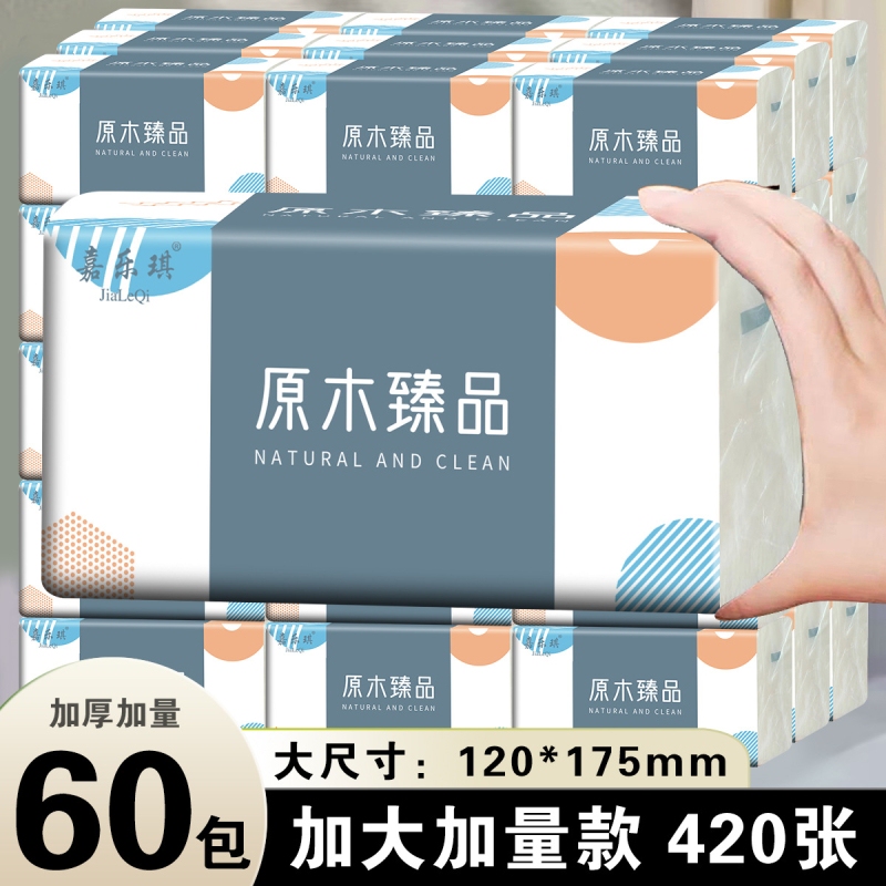 420 Sheets, 30 Large Packs of Tissue Paper, Economical Pack of Facial Tissues, Hand Wipes, Napkins, Toilet Paper, Dropshipping Available 420 Sheets, 30 Large Packs of Tissue Paper, Economical Pack of Facial Tissues, Hand Wipes, Napkins, Toilet Paper, Dropshipping Available