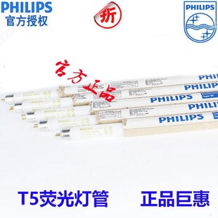 �w����T5�ɹ������ɫ�����չ����TL5 8W14W21W28W�׹�865840830