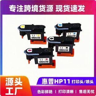 �m��HP11��ӡ�^c4810a���^HP50051080012002600�L�D�xī�д�ӡ�^
