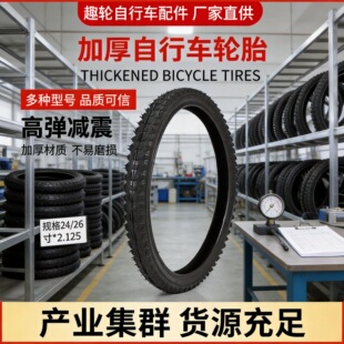 �羳���lɽ�ؼy24/26��*2.125�S�ҹ���ɽ������܇݆̥��݆̥��