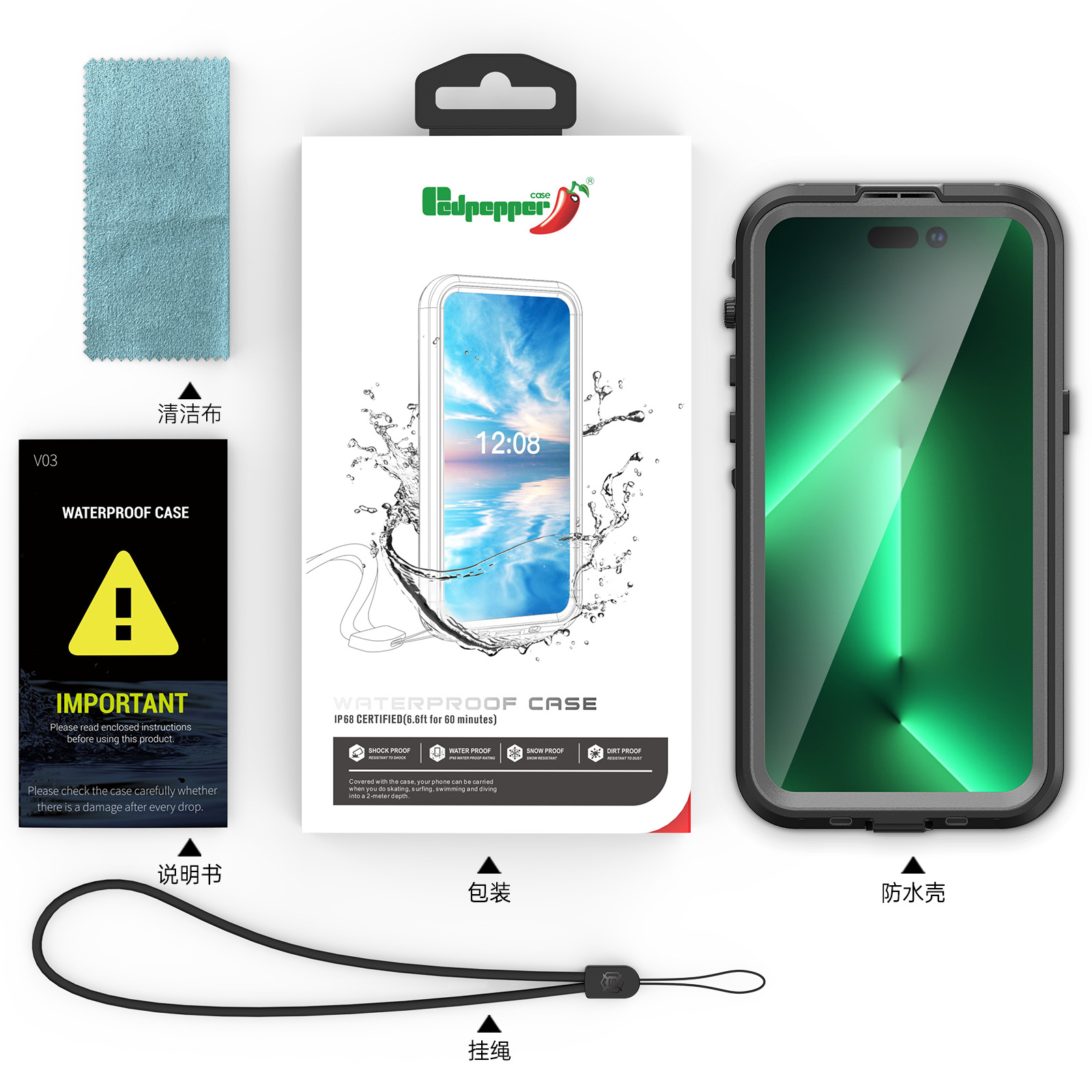 国境を越えた新製品はアップル14pro max携帯電話防水ケースiphone14pro max防水四防ケースを適用している