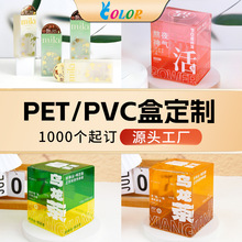 pvc���b�п��Ȳ��pet��ʳƷ��ppĥɰ�z�в�ɫ͸�����Ϻ�ӡˢ����