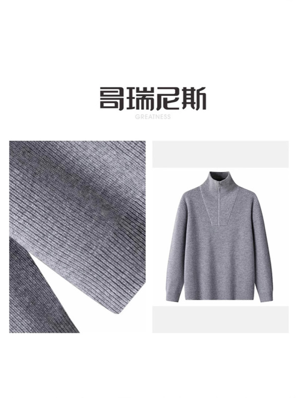 100羊毛2025秋冬新款男士高领通勤百搭气质长袖套头上衣毛衫|undefined