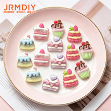 ���浰����Ʒ��֬���DIY�����N���b������l��ͯ�l�A����