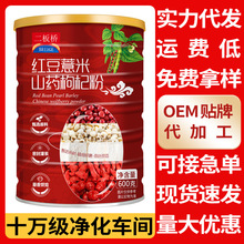 ���l�t��޲�׷����ɽș������s�Z���ͷ۽����ؔ�ʳƷ