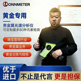 温度计水温计;光谱仪;其他烧烤用具
