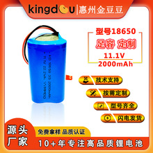 18650-3S�о�늳ش��������늳��늳ؽM���ƬF؛���l�J�C�Rȫ