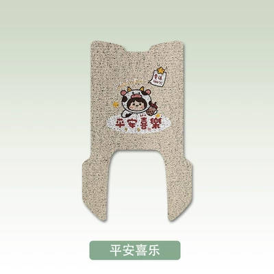 Foot Pad Foot Pad Modification — Electric vehicle foot mat - peace-and-joy-billiard-super-s-cangqiong-eb