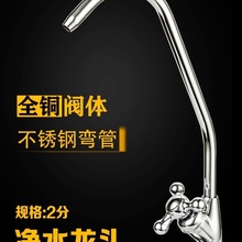 ȫ�~2���Z�i���^ ��ˮ����ˮ�Cֱ�ˮ���^ ���������_�P �������