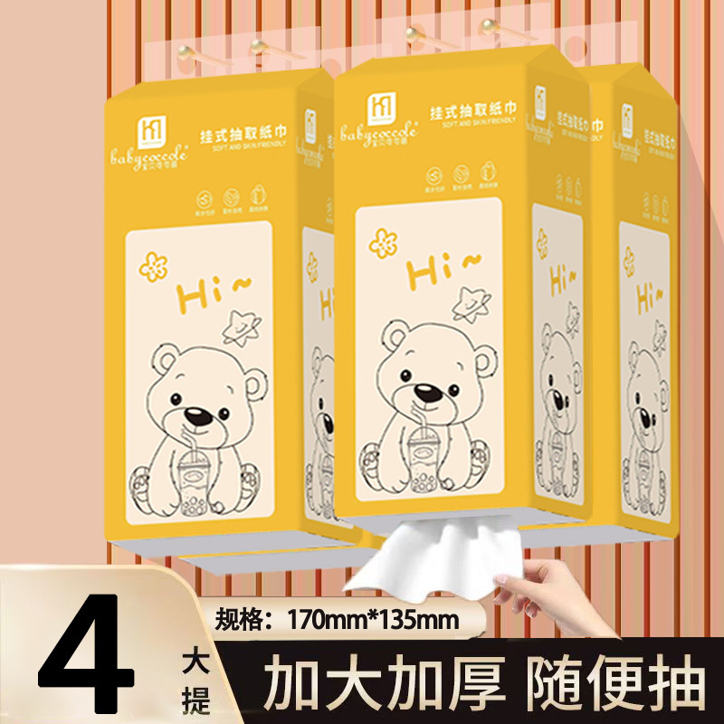 Hanging Paper Towels with Large Size Bottom Extraction for Household Life Paper Napkins Wholesale and Direct Sales from Manufacturers