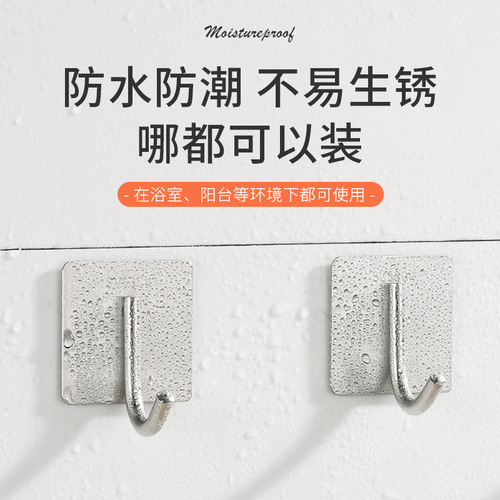 No-punch hooks, strong adhesive load-bearing clothes hangers, wall-mounted, kitchen and bathroom door behind clothes, traceless adhesive hooks