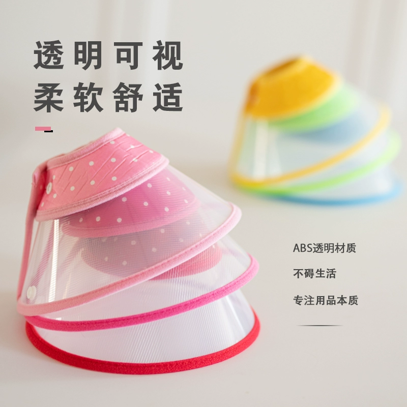 Elizabeth Circle Кошки и собаки против облизывания и укуса домашних животных ошейник с мягкой оканткой