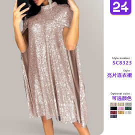 2026春季新亚马逊wishebay欧美外贸新款小立领亮片连衣裙宽松女装