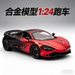 ܇��1��24 �~�P��720S�僰�Ͻ�܇ģ��������к��Y��[���ղ�
