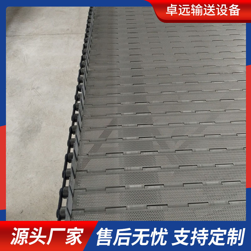 现货供应不锈钢冲孔链板 果蔬清洗机用传动链304不锈钢冲孔链板