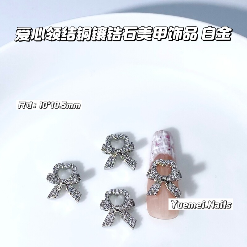 跨境新款蝴蝶结铜镶锆石饰品银色多款白金美甲饰品轻奢风指甲配饰|undefined