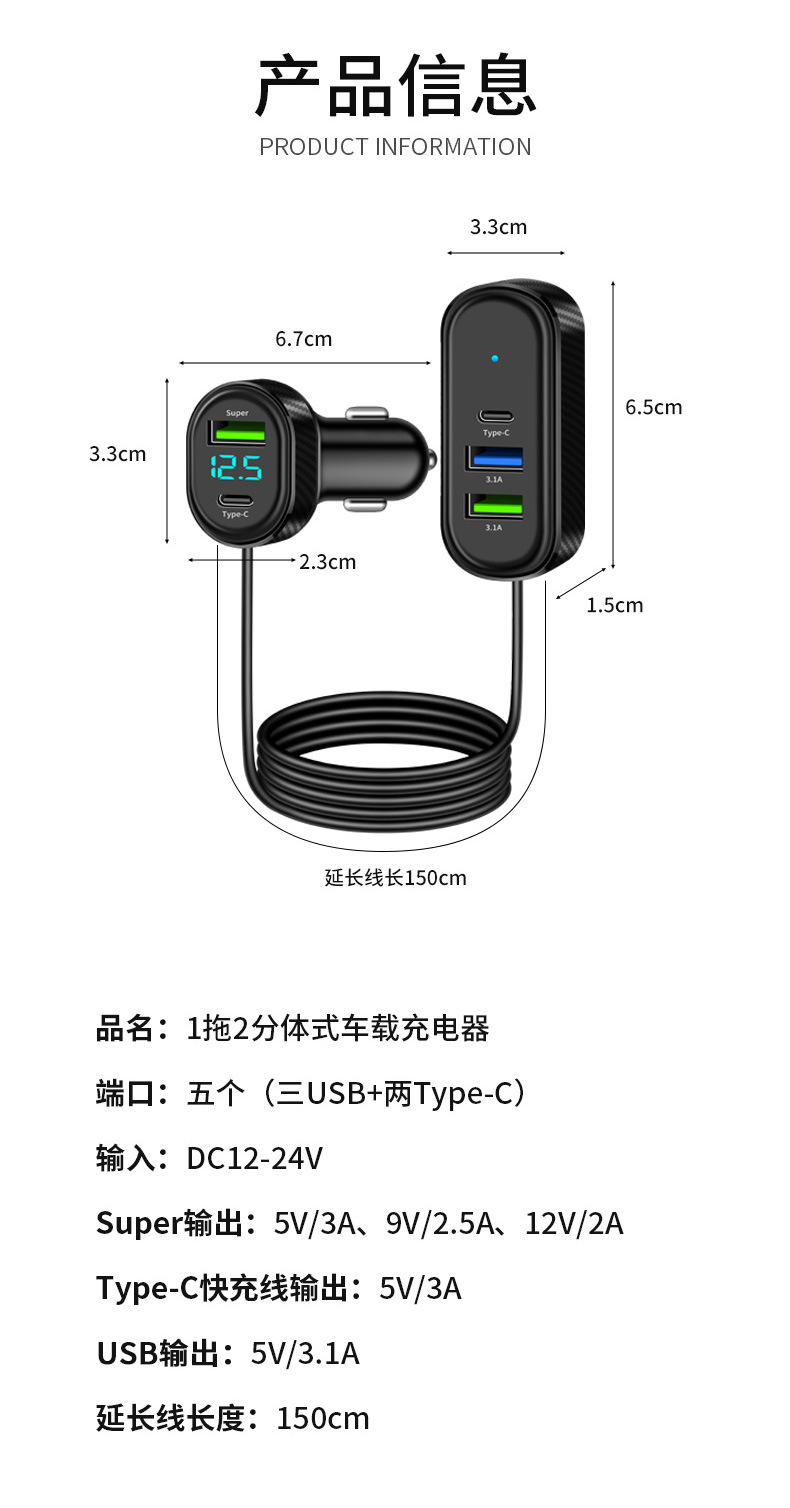 Cross-border wholesale front and rear car charger Huawei Apple USB super fast charging car charging belt line PD30W fast charging