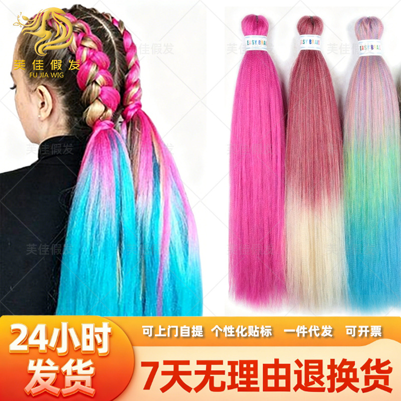 Trenzas fáciles de hacer de 26 pulgadas, cabello sintético colorido, trenzas grandes EZ, fibra sintética de baja temperatura, color degradado, cabello largo y liso.
