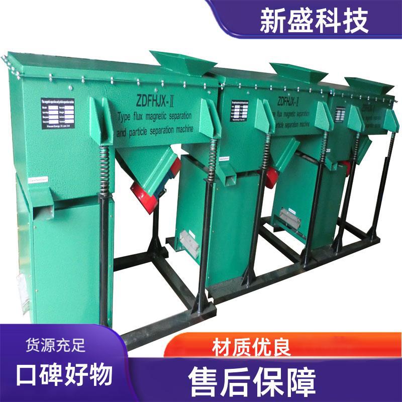 新盛科技 直缝埋弧 焊剂分粒机 分离焊剂 ZDFHJX 接地保护