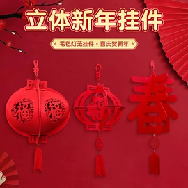 毛毡;收纳袋收纳包;面具