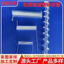 ʯӢ�����ܼӹ�͸��ʯӢ������ʯӢ���ι�ʯӢ��׹܌���҃x��