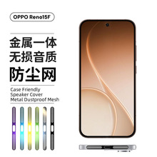 �m��OPPOReno15F�֙C�P����늿ڱ��o�N Ͳ����14Pro���ٷ��m�W