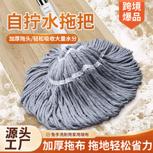 免手洗自拧水拖把毕卡索伸缩杆拖布旋转纤维家用懒人拖把拖地神器