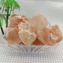 廠家批發喜馬拉雅水晶鹽塊玫瑰鹽磚巴基斯坦水晶鹽沙礦物鹽岩鹽燈