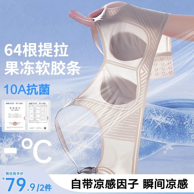 Breathable, Non-Wire, Seamless, Skin-Colored Lingerie That Minimizes Large Busts, Prevents Sagging, Gathers Side Breasts, and Lifts the Bust