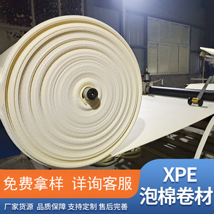 ��ȼxpe��ˮ����ꖹⷿ����X��ˮ�ܱ�����ĭ���ĸ������ᱣ����