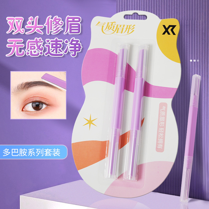 舒尔美直柄双头修眉刀女士专用安全微距新手刮眉刀修眉套装工具|undefined