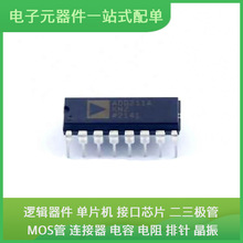 ADG211AKNZ PDIP-16 ADS1274IPAPR 2N7002K-7 MCIMX6D7CVT08AD