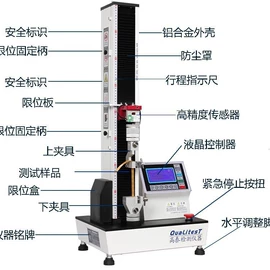 拉力试验机;高低温箱;其他量具